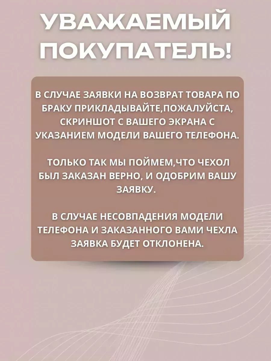 Чехол бампер на IPhone 12 pro max силиконовый кубики Зачехлись по полной  197382280 купить за 343 ₽ в интернет-магазине Wildberries