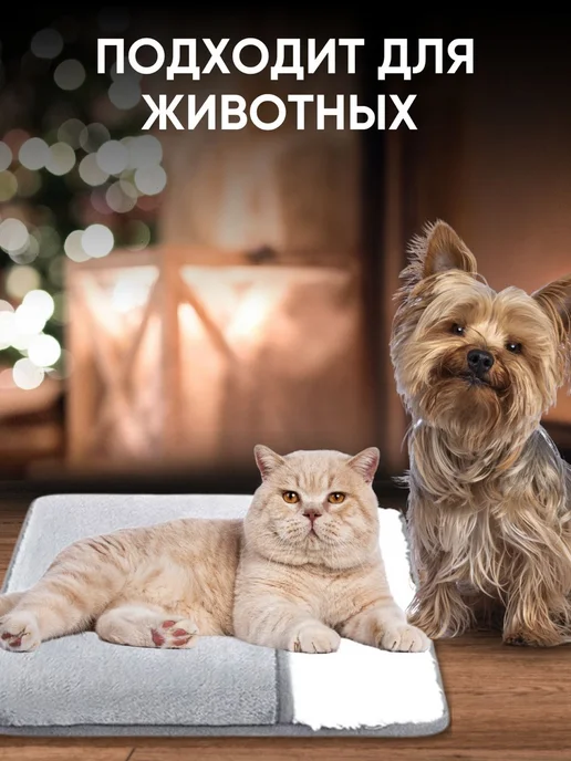 TOP-Store Электрическая грелка для ног и тела USB N030, серый, фото 2