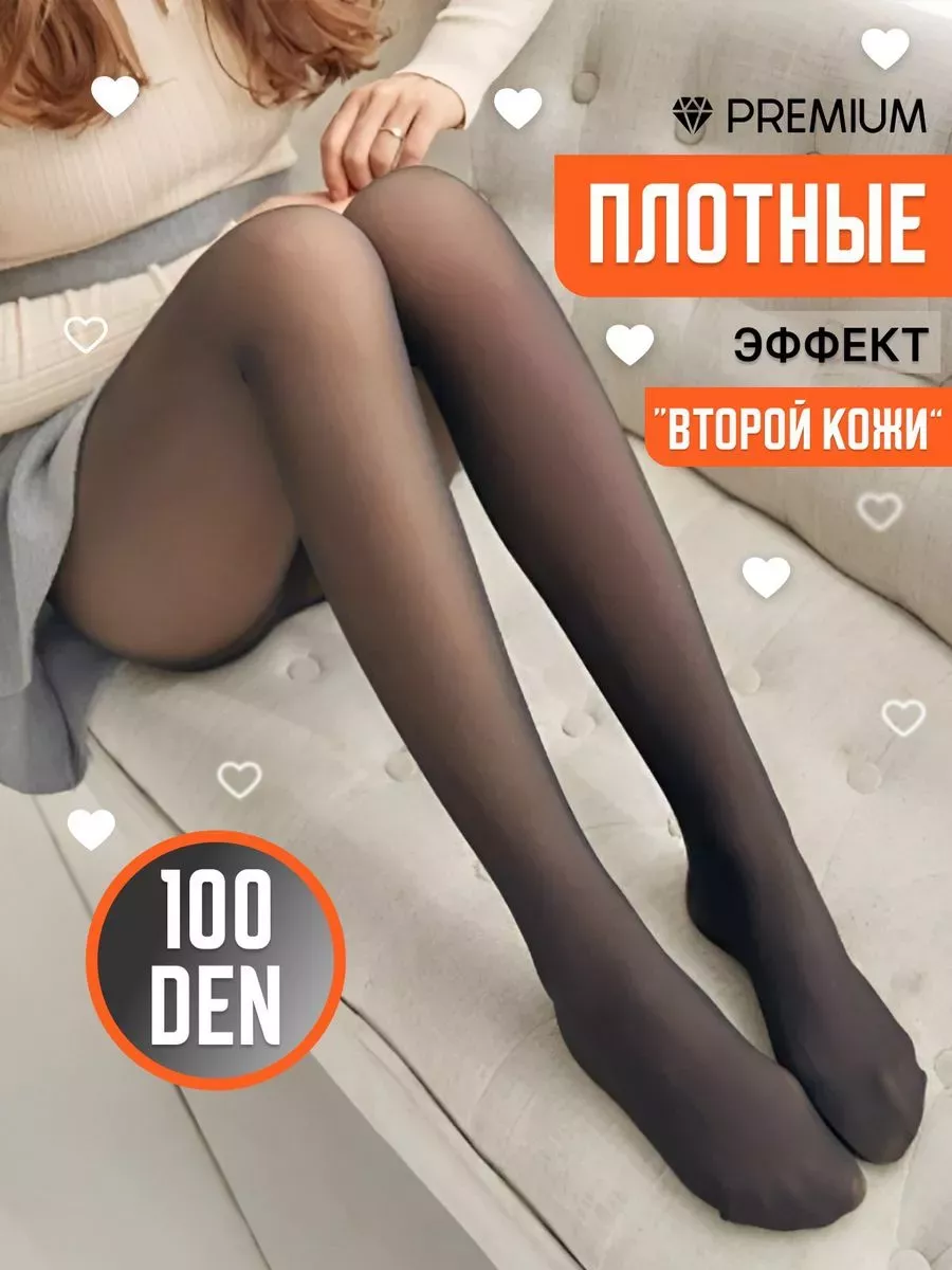 Колготки Velvet de Luxe 66 Comfort от WOLFORD за 7 600 рублей