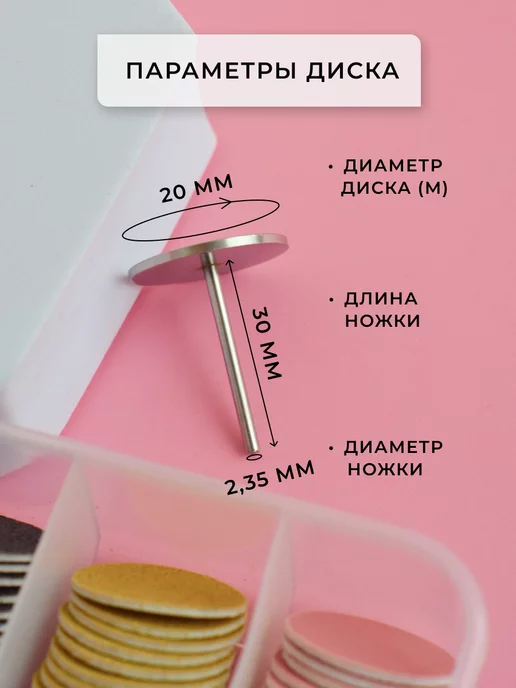 Alex Novich Смарт диск набор для педикюра, черный, фото 2