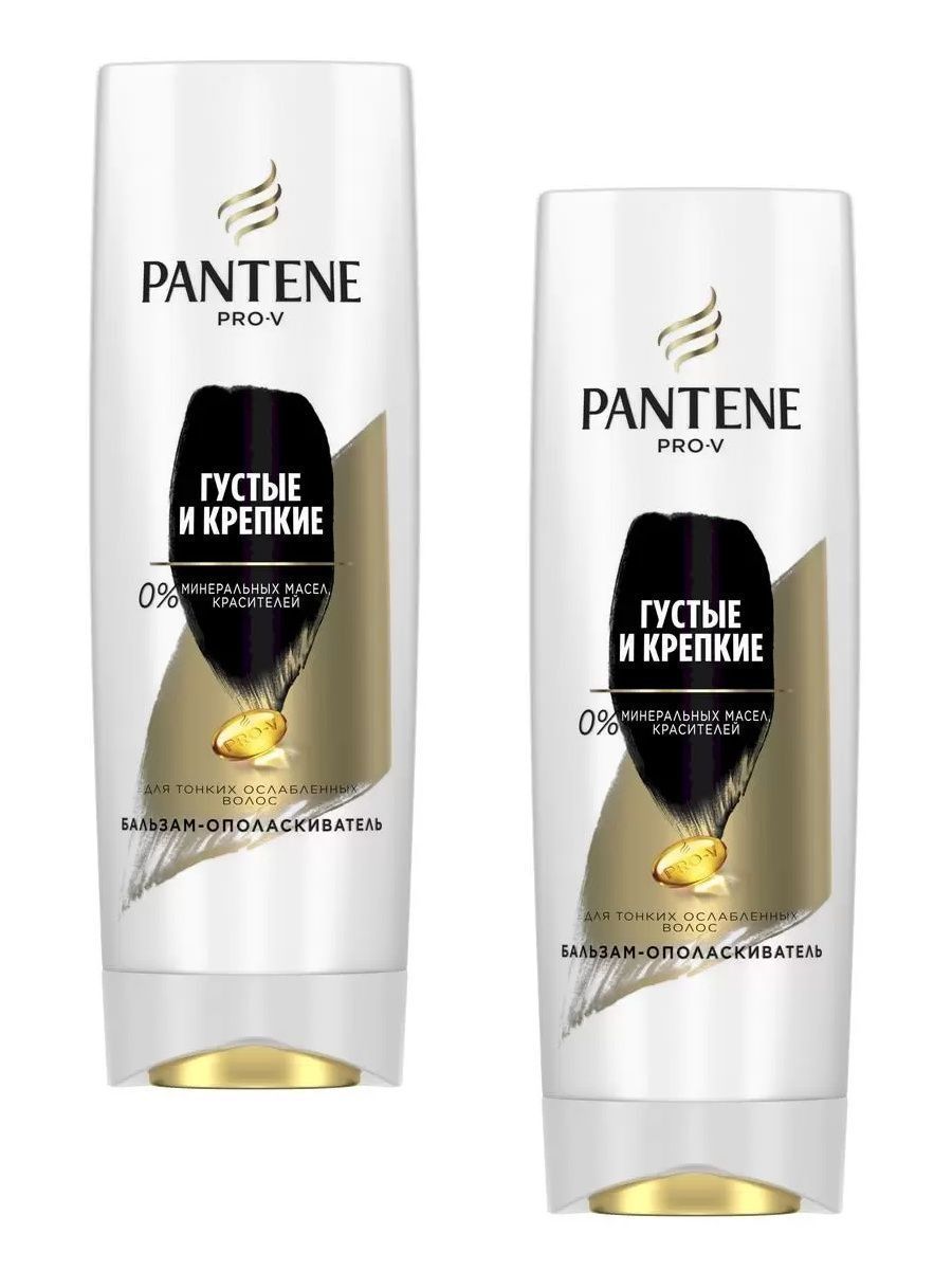 Пантин прови густые. Шампунь Pantene 250мл густые и крепкие. Подарочный набор Пантин густые и крепкие. Подарочный набор Пантин прови. Бальзам Пантин 200 мл.