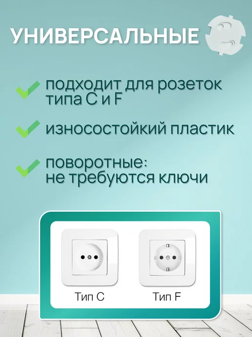 Alstore Заглушка для розеток, белый, фото 2
