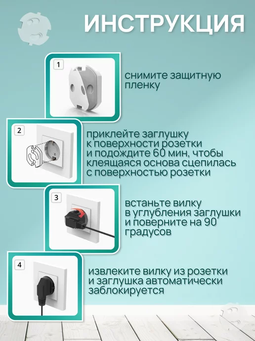 Alstore Заглушка для розеток, белый, фото 3