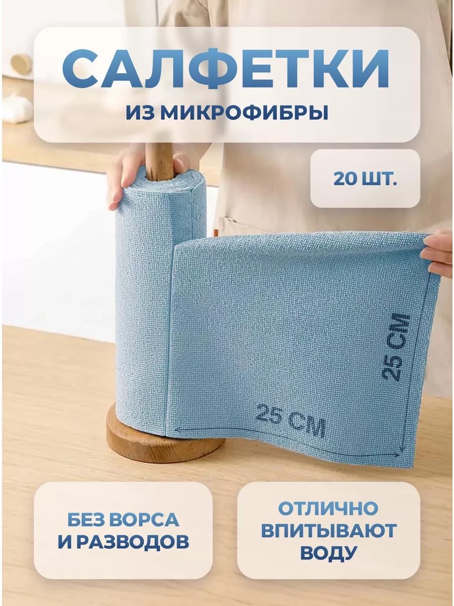 В чём разница между tissue, napkin и wipe | Блог об английском языке от EasySpeak