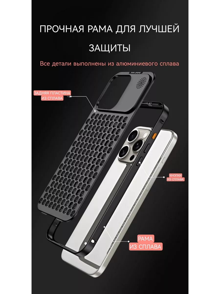 Алюминиевый чехол для IPhone 13 PRO Max серый металлик JOOY! 197393038  купить в интернет-магазине Wildberries