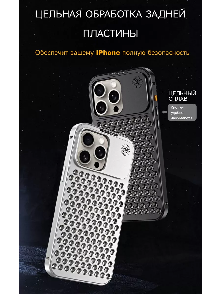 Алюминиевый чехол для IPhone 13 PRO Max серый металлик JOOY! 197393038  купить в интернет-магазине Wildberries