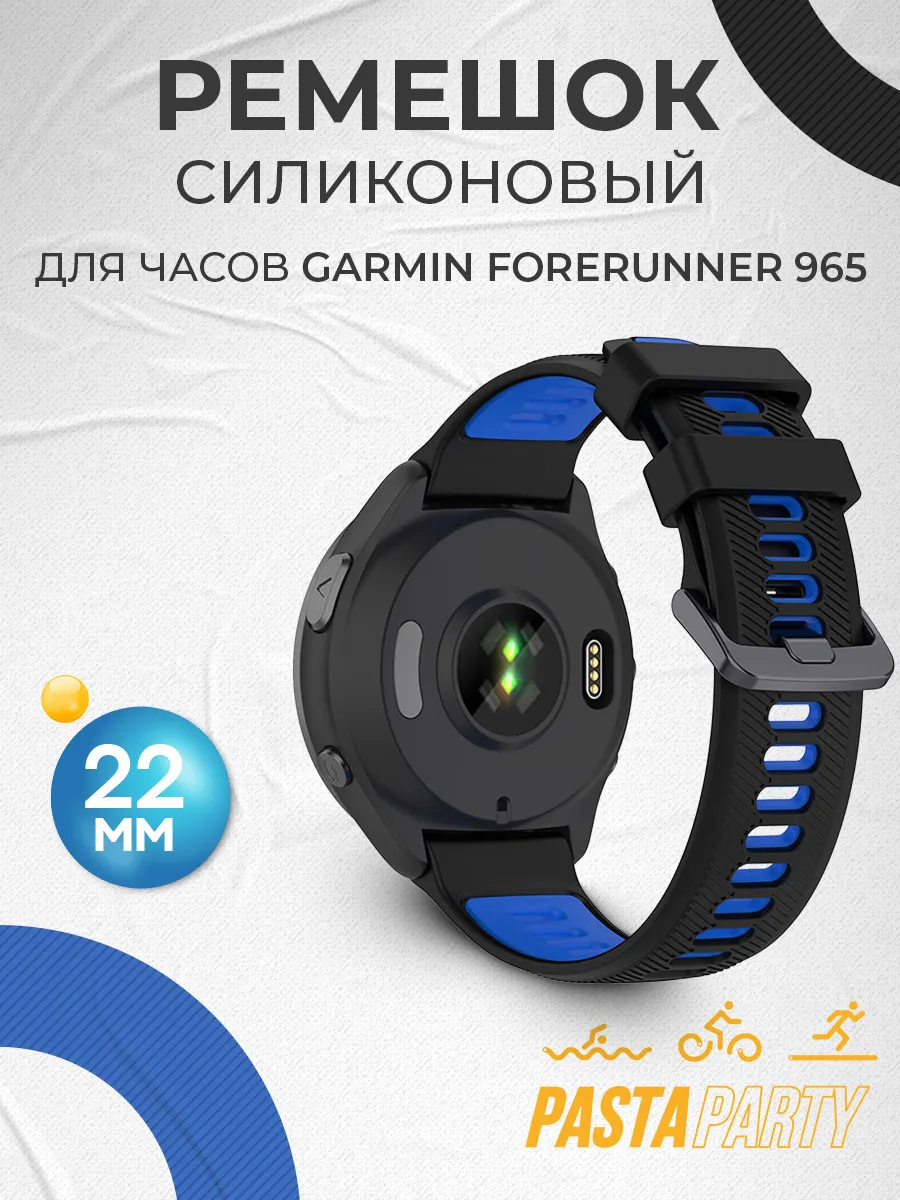 Garmin Forerunner 965 GARMIN 197393796 510 Wildberries