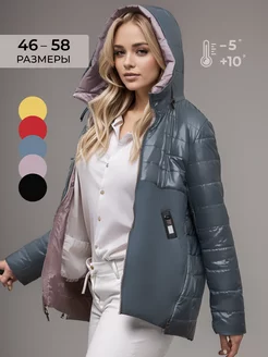 Куртка демисезонная с капюшоном больших размеров Outer Chic 197396395 купить за 5 624 ₽ в интернет-магазине Wildberries