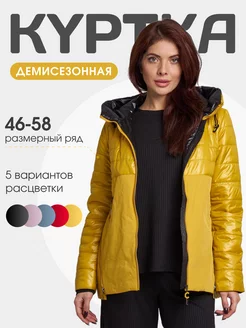 Куртка демисезонная с капюшоном легкая Outer Chic 197396616 купить за 5 639 ₽ в интернет-магазине Wildberries