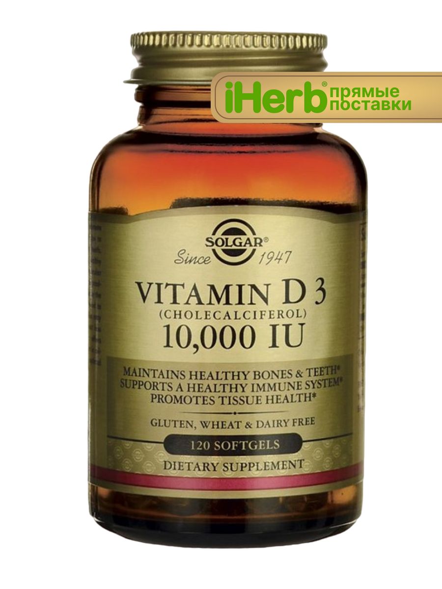 Витамин д3 10000 применение