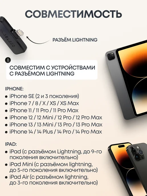 FusionX Serion Микрофон петличный беспроводной для iPhone и Android 2шт, 1 шт, фото 4