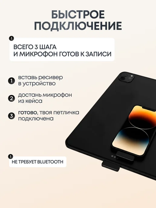 FusionX Serion Микрофон петличный беспроводной для iPhone и Android 2шт, 2 шт, фото 3