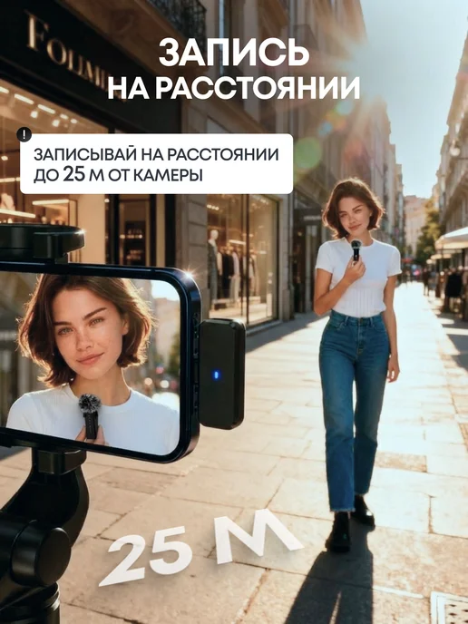 FusionX Serion Микрофон петличный беспроводной для iPhone и Android 2шт, 2 шт, фото 7