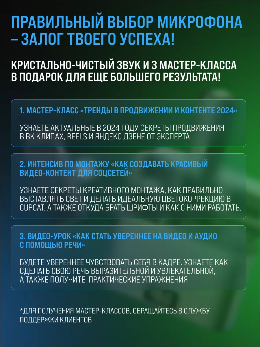 Микрофон петличный беспроводной для Android 2 шт Fusion X 197401135 купить  за 2 154 ₽ в интернет-магазине Wildberries