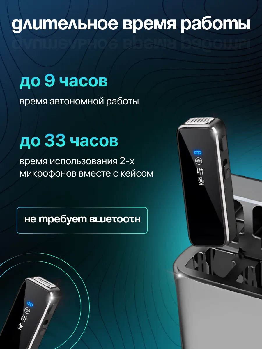 Микрофон петличный беспроводной для Android 2 шт Fusion X 197401135 купить  за 2 154 ₽ в интернет-магазине Wildberries