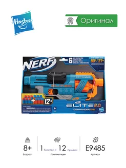 Игровой набор Нерф Бластер Nerf Elite 2.0 Commander E9485 Hasbro 197401144 купить за 1 146 ₽ в интернет-магазине Wildberries