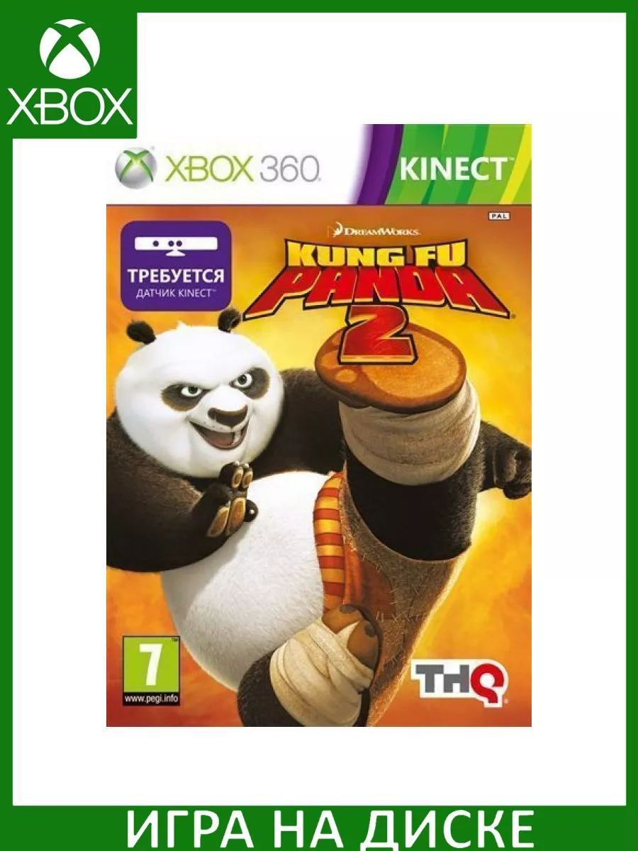 Kung Fu Panda 2 Кунг-фу Панда 2 для Kinect Xbox 360 Диск Игра Xbox 360  197401629 купить за 4 969 ₽ в интернет-магазине Wildberries