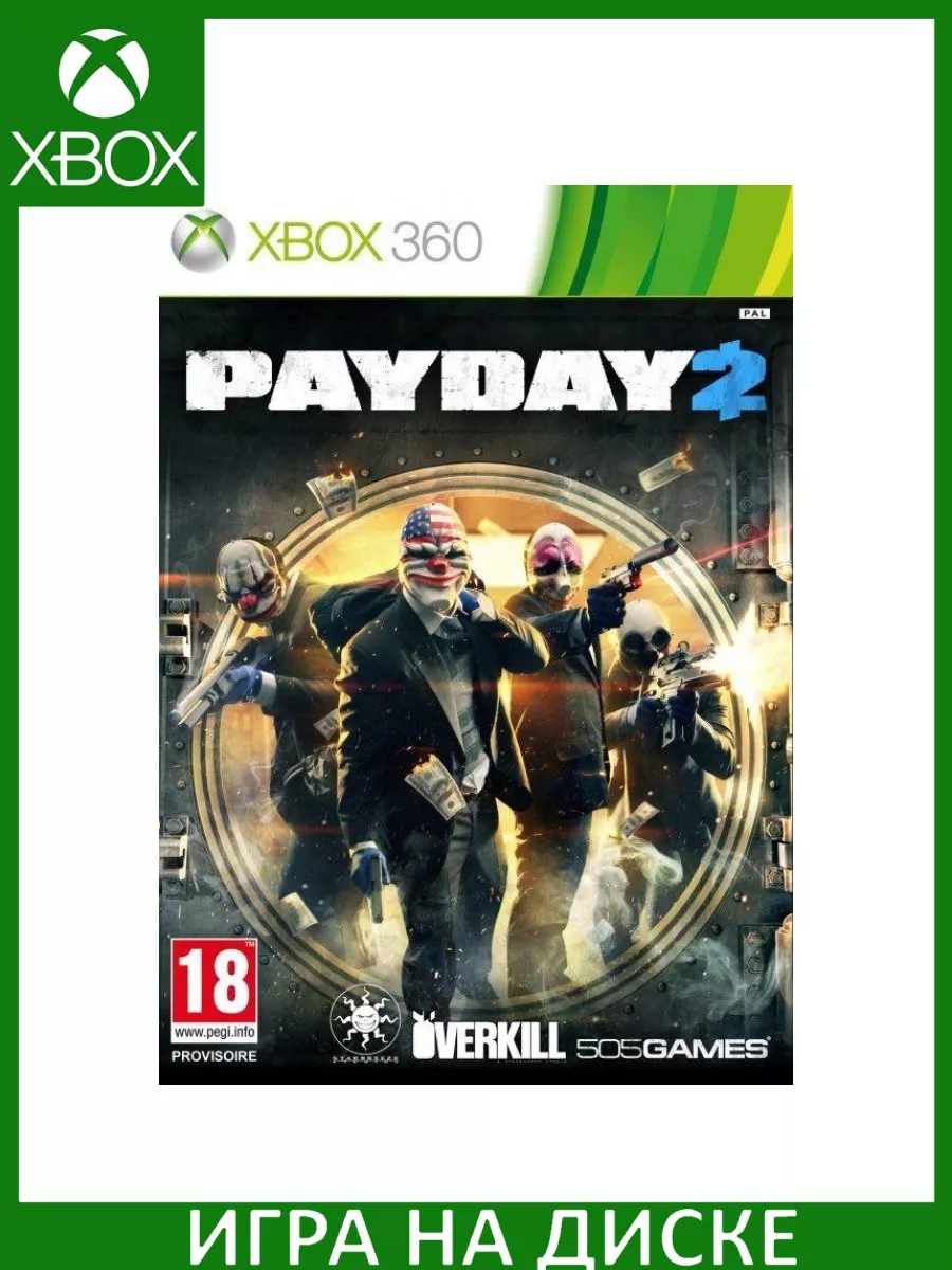 Payday 2 Xbox 360 Диск Игра Xbox 360 197401674 купить за 3 748 ₽ в интернет-магазине  Wildberries