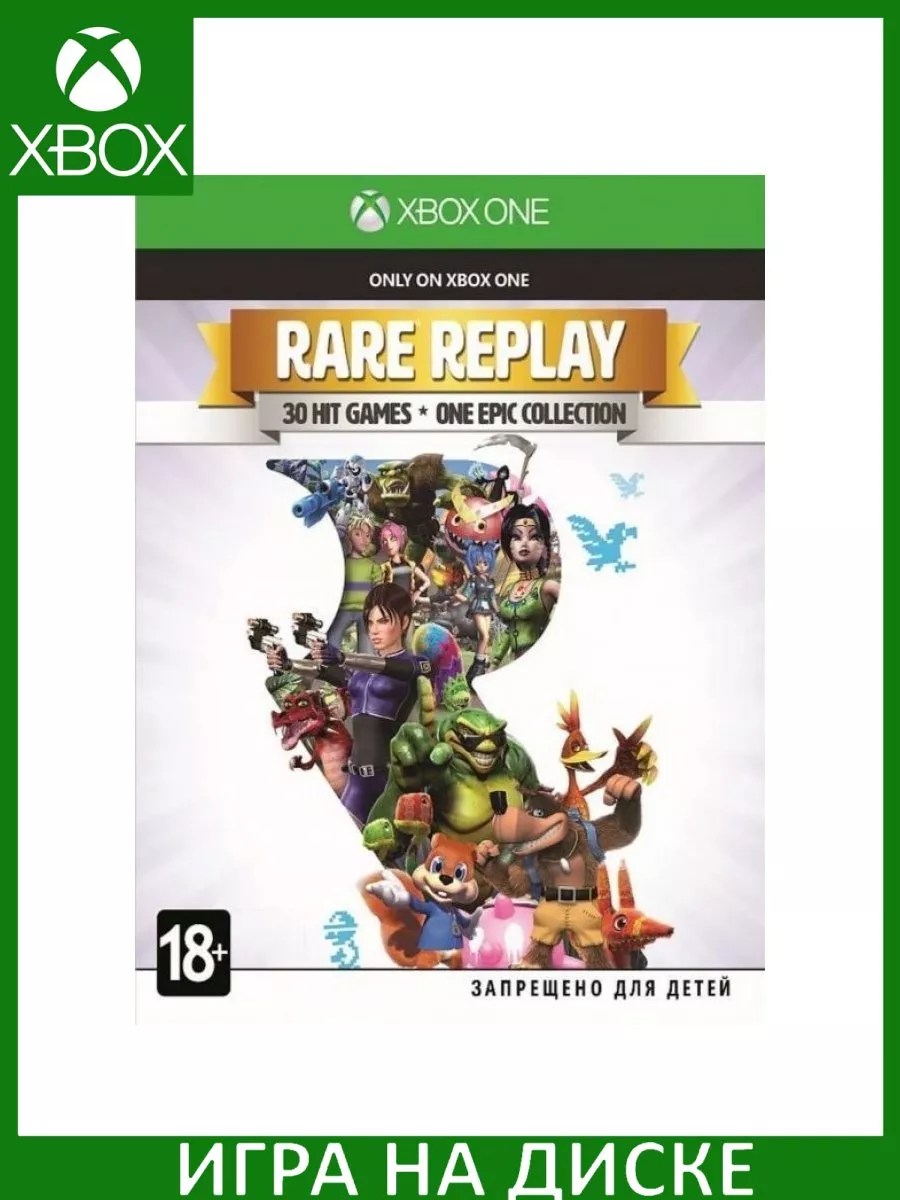 Rare Replay Xbox One Диск Игра Xbox One 197401683 купить за 5 027 ₽ в  интернет-магазине Wildberries