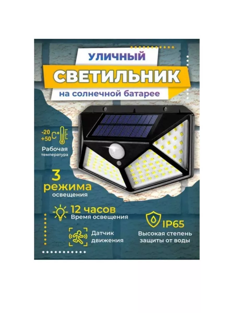 Светодиодное освещение в Казани