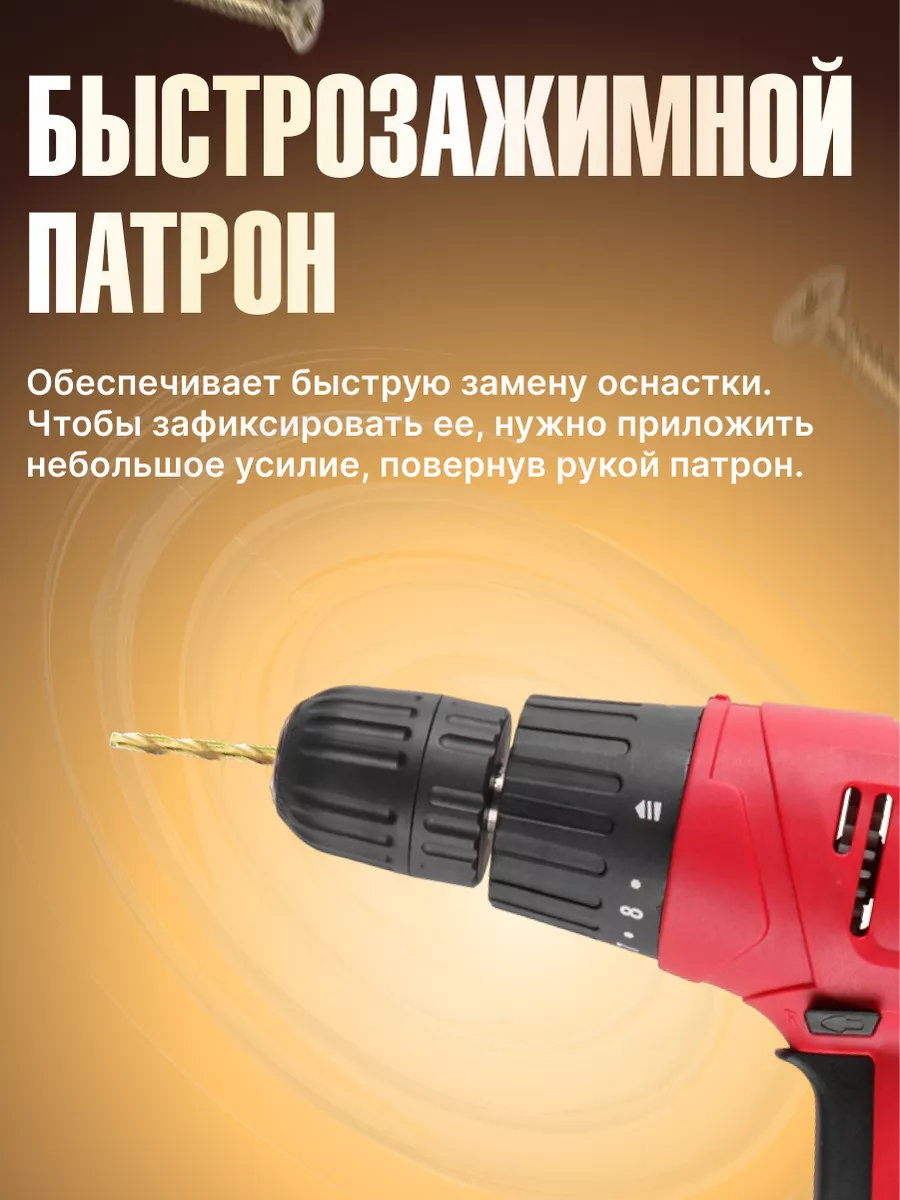 Дрель-шуруповерт сетевая DR 1314 (DR13140019А4) WORTEX 197403802 купить за  2 320 ₽ в интернет-магазине Wildberries