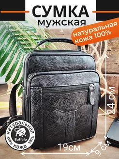 Сумка мужская кожаная через плечо ABORDAGE 197408372 купить за 1 367 ₽ в интернет-магазине Wildberries