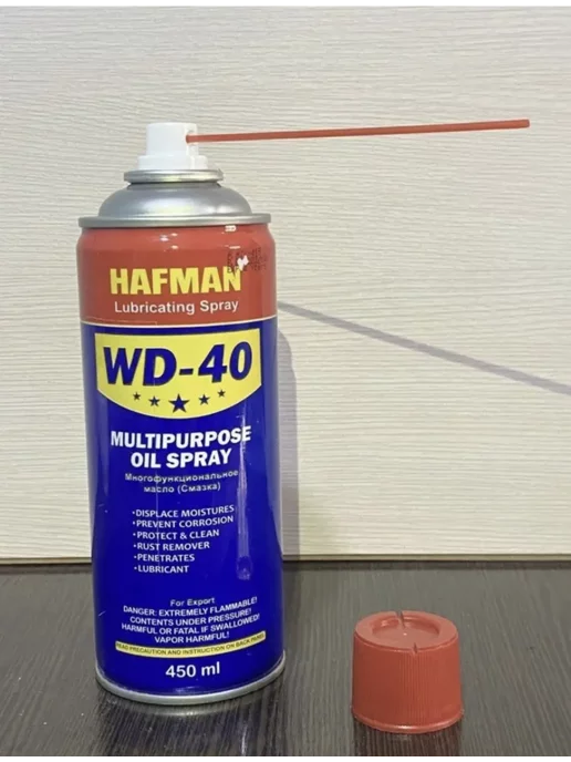 WD-40 Смазки автомобильные