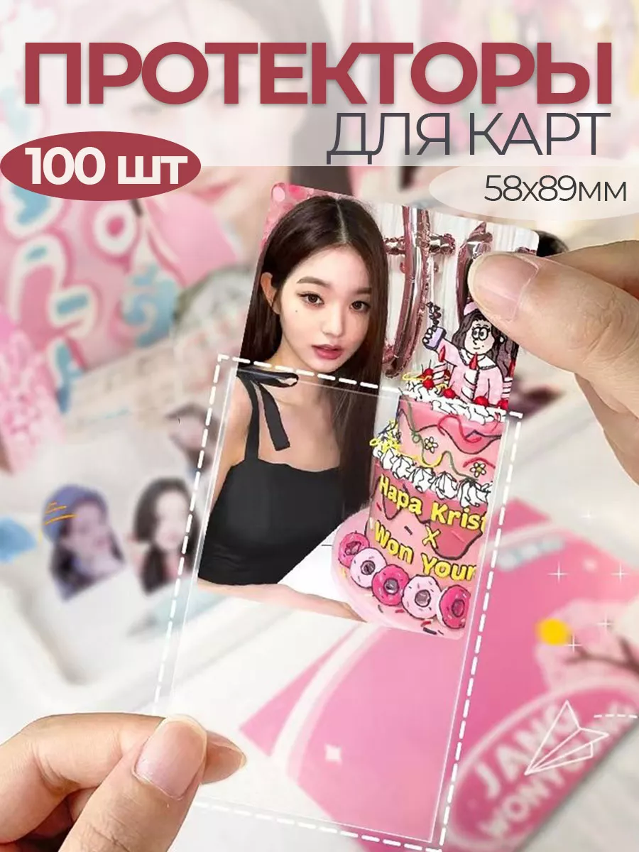 Аксессуары для настольных игр