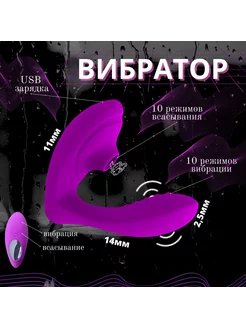 Вибратор вакуумно-волновой стимулятор клитора и влагалища Маленькие приятности 197411688 купить за 759 ₽ в интернет-магазине Wildberries