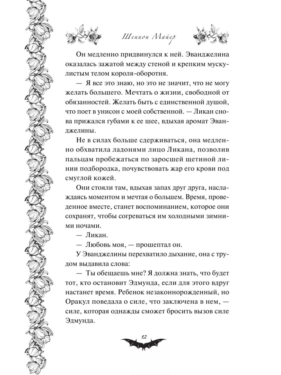 «Майами? Здесь ужасно дорого!» Разговор с новичком УНИКСа Акуном-Перселлом