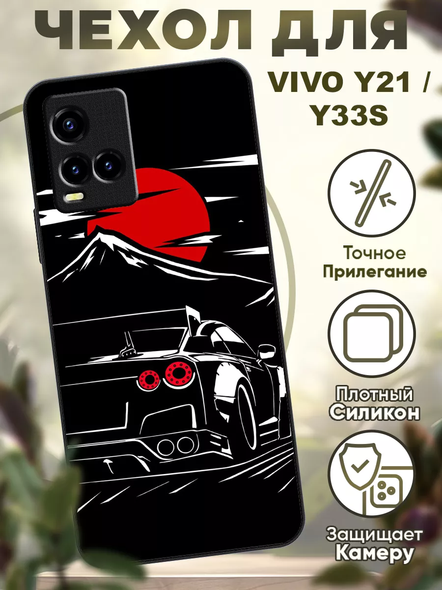 Чехол на Vivo Y21 и Y33S силиконовый с принтом машина iCASE67 197414576  купить за 439 ₽ в интернет-магазине Wildberries