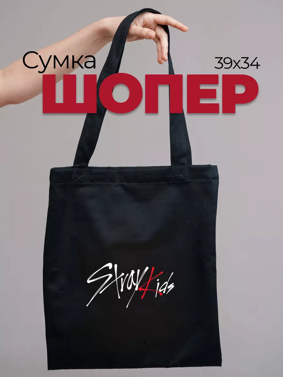 Сумки-шопперы