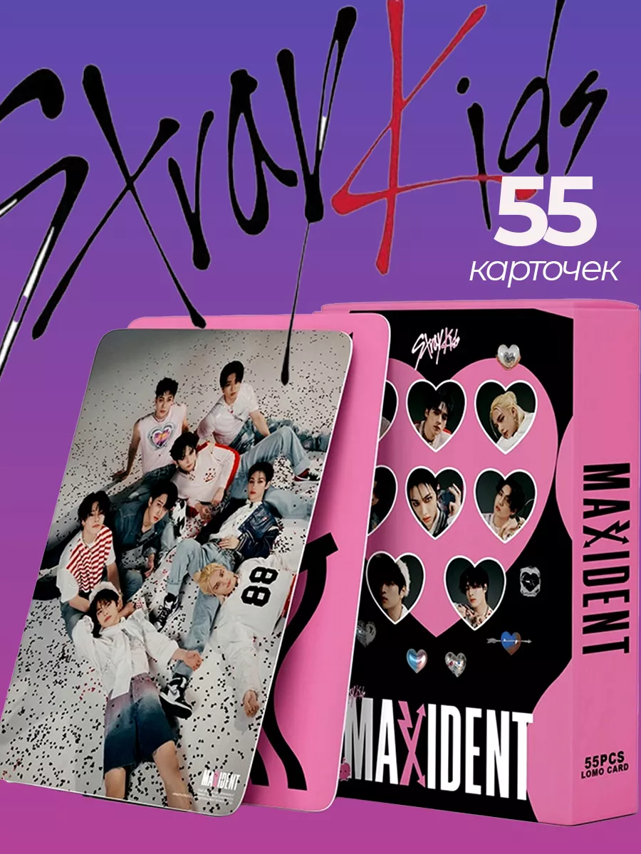 K-pop Stray kids карточки cтрей кидс, карты стрэй кидс кпоп