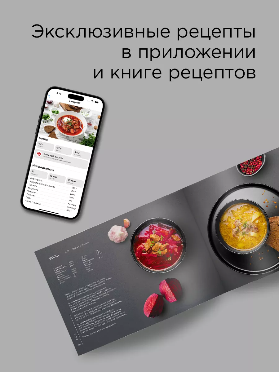 Мультиварка 5л Color Chef MC100 REDMOND 197420099 купить за 8 049 ₽ в  интернет-магазине Wildberries