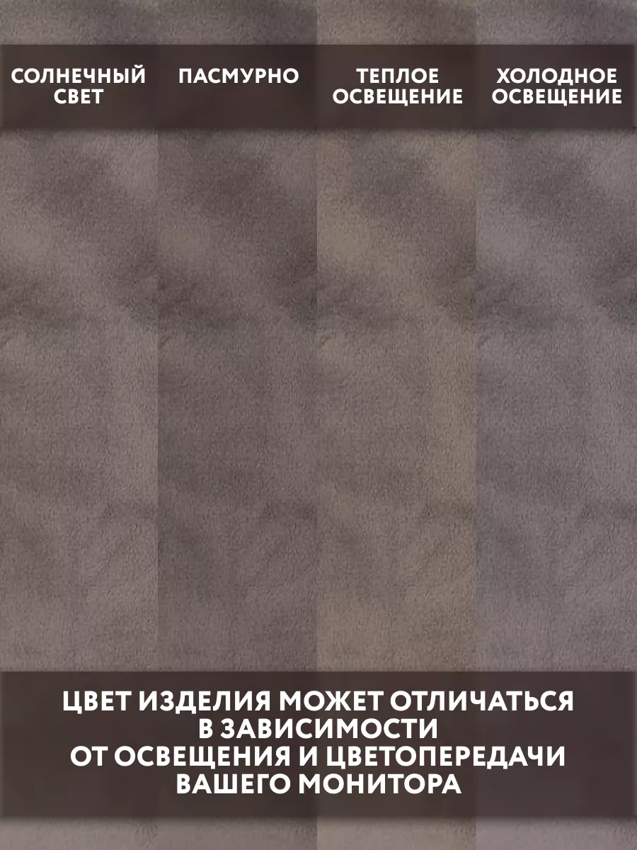 чехлы на стулья со спинкой 4 шт омели 197424176 купить за 1 372 ₽ в  интернет-магазине Wildberries