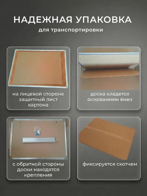 ARTABOSKO Магнитно-маркерная доска на стену 60х90 см, вариант, фото 6