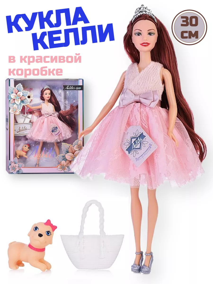 Кукла для девочки аналог Barbie принцесса с короной КНР 197428701 купить в  интернет-магазине Wildberries