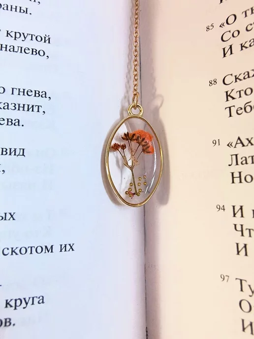 Регало Закладка с зажимом металлическая "Цветы", вариант, фото 4