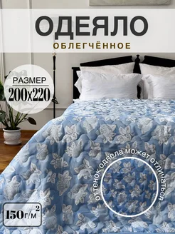 Одеяло облегченное евро 200х220 лебяжий пух Sada home 197454091 купить за 719 ₽ в интернет-магазине Wildberries