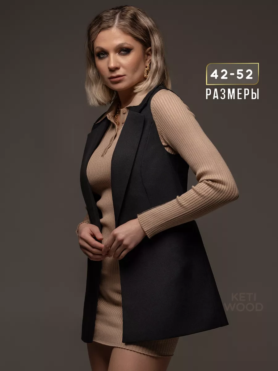Жилет костюмный удлиненный