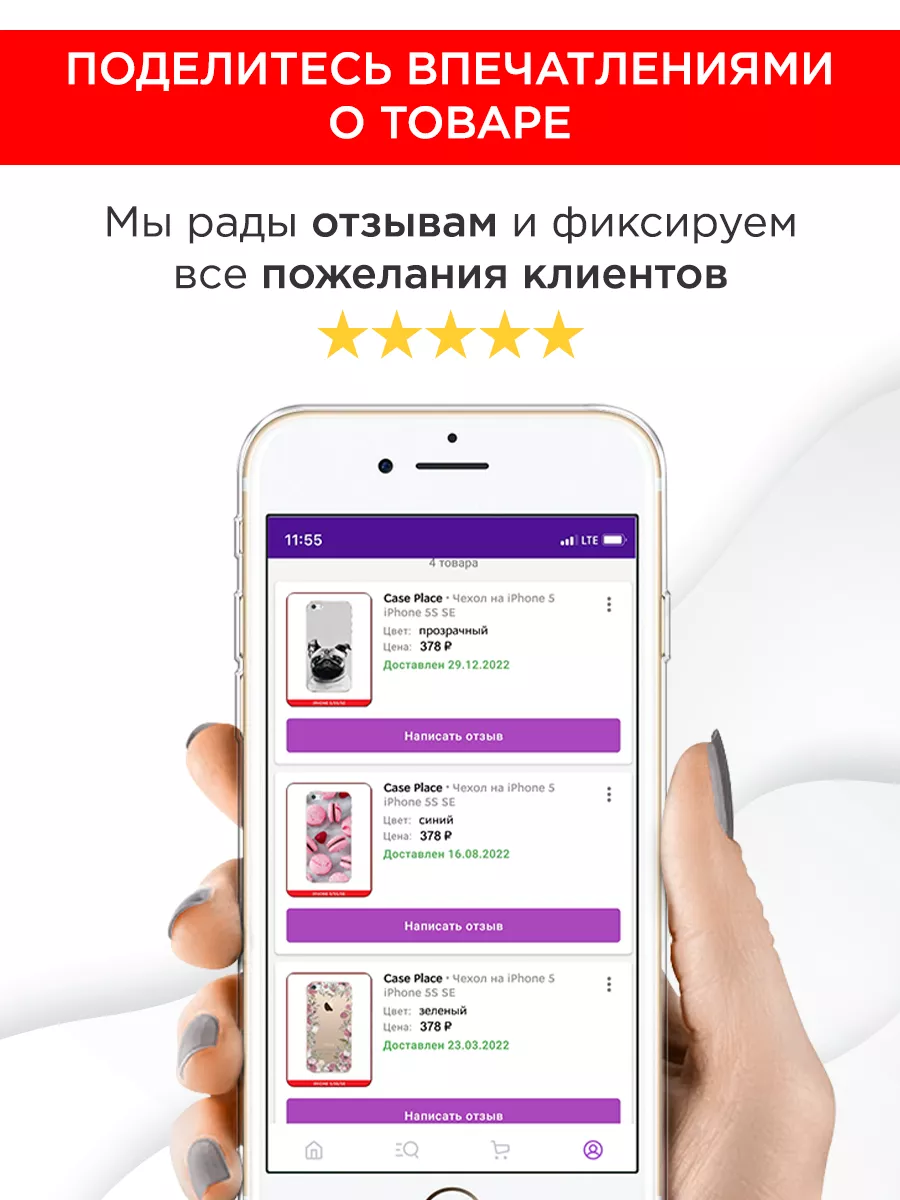 Чехол на Itel A70 / Ител А70 Itel 197457985 купить за 359 ₽ в  интернет-магазине Wildberries