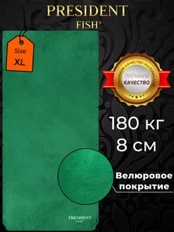 Коврик самонадувающийся "President Fish" для туризма 8812002 PRESIDENT FISH 197459867 купить за 4 995 ₽ в интернет-магазине Wildberries