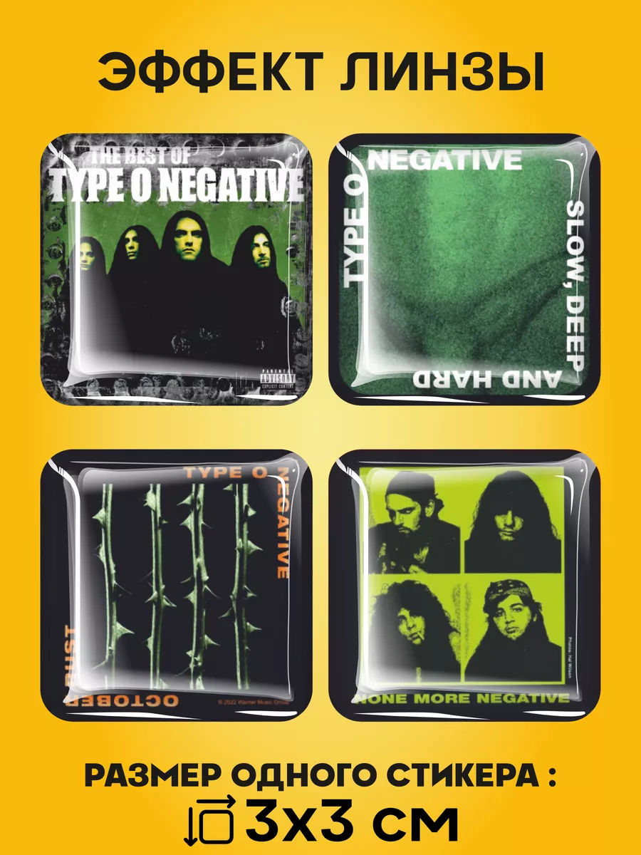 3д стикеры объемные наклейки на телефон Type o negative 1-я Наклейка  197464174 купить за 217 ₽ в интернет-магазине Wildberries