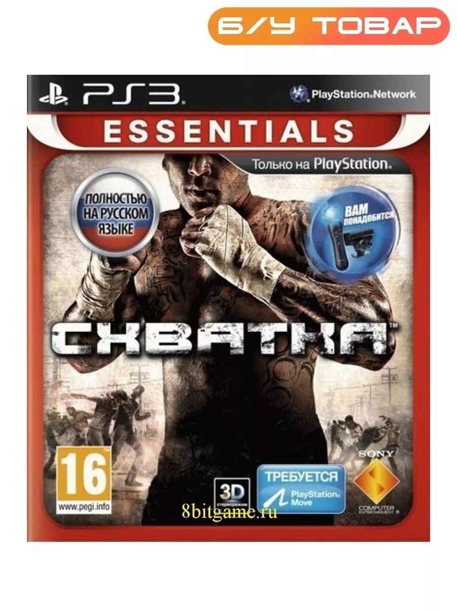 PS3 Схватка (The Fight Lights Out) для PlayStation Move Last Price  197464639 купить за 464 ₽ в интернет-магазине Wildberries