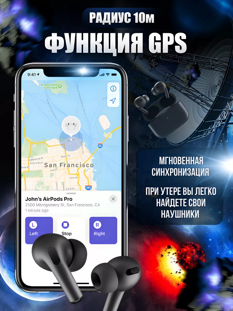 Беспроводные наушники AIRbsw Pro для iPhone и Android Bswheads 197465676  купить в интернет-магазине Wildberries