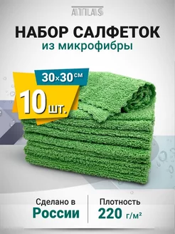 3030uz 220 зеленый SZ Atlas 197467346 купить за 288 ₽ в интернет-магазине Wildberries