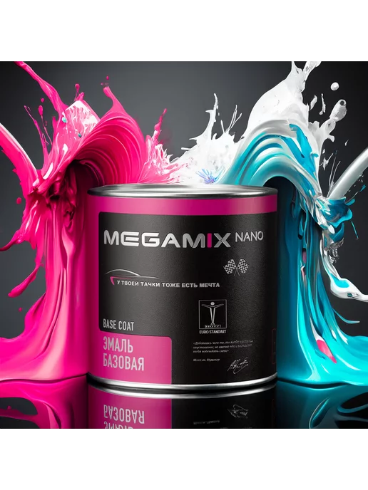 MegaMix Paint Project Эмаль базовая MegaMIX Ривьера 499 0,85 л