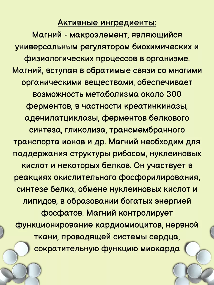 Магний + В6 для нервной системы 120таб Битра 197469245 купить за 605 ₽ в  интернет-магазине Wildberries