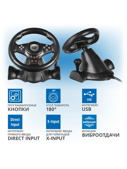 Sven Руль игровой для пк GC-W150 с педалями и виброотдачей, вариант, фото 4