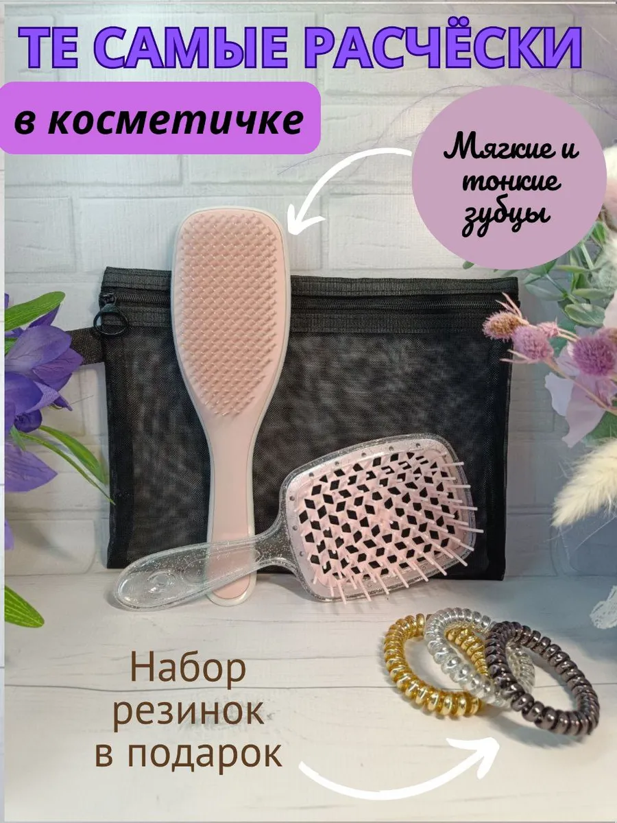 Расческа для волос...